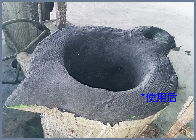 江苏连云港厂区铁水包涂抹料施工