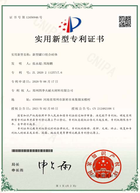 1-210329162505M0.jpg