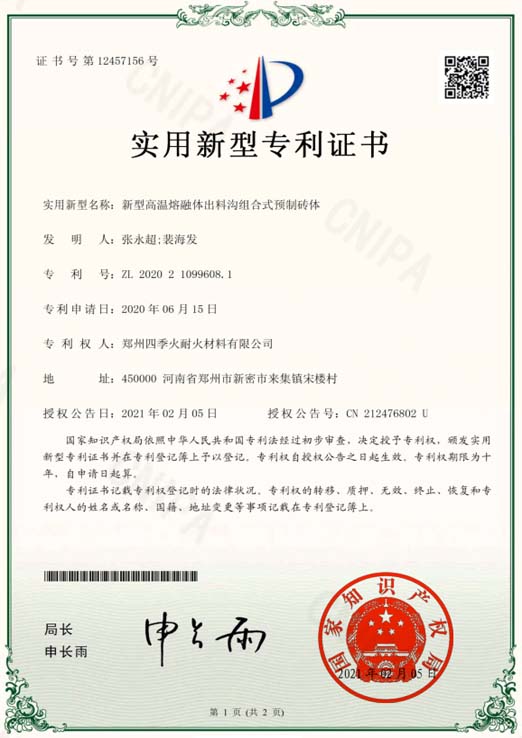 1-210329162505M0.jpg